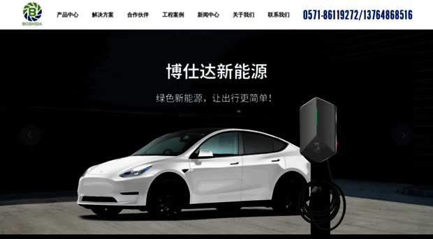 hzboshida.com