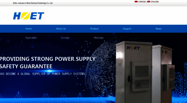hzetech.com