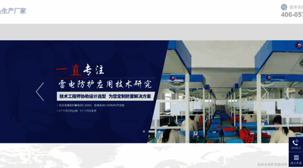 hzgsdz.cn