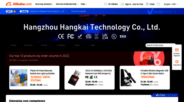 hzhkkj.en.alibaba.com