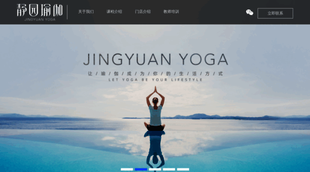 hzjyyoga.com