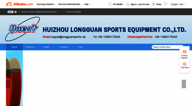 hzlongguan.en.alibaba.com