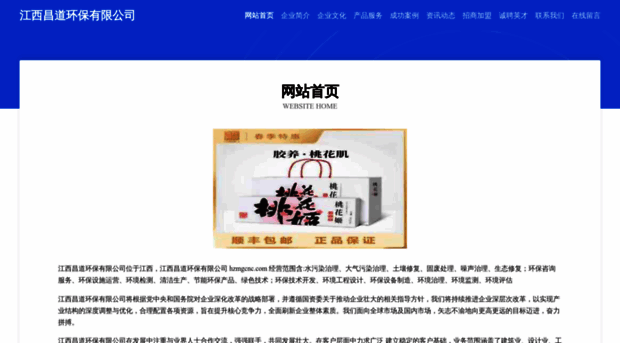 hzmgcnc.com