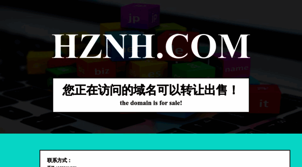 hznh.com