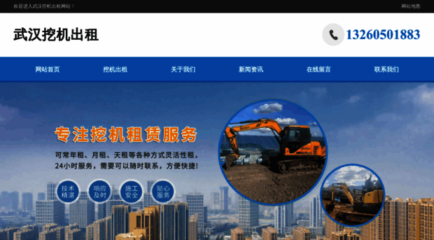 hzqscc.com