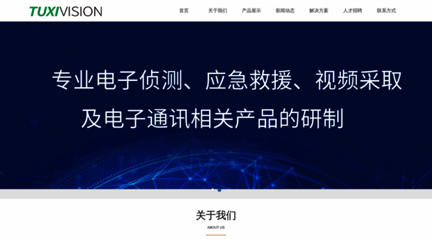 hztuxi.com