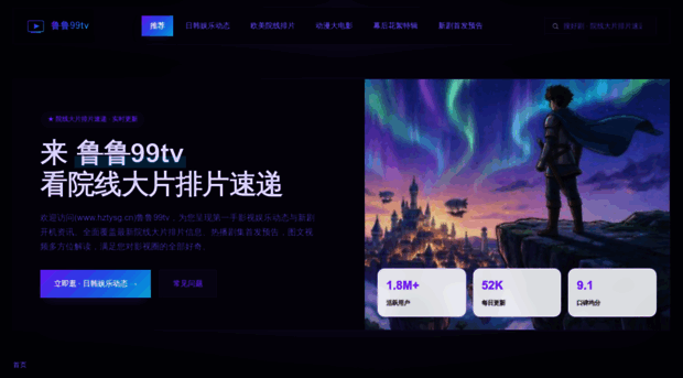 hztysg.cn