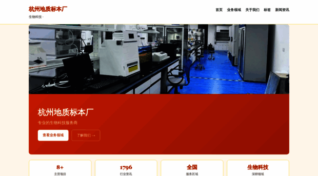 hzweimin.net