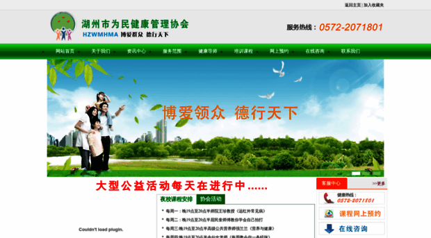 hzwmjk.com
