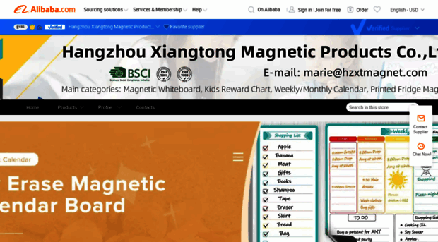 hzxtmagnet.en.alibaba.com