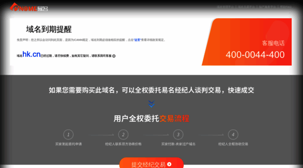 hzy.hk.cn