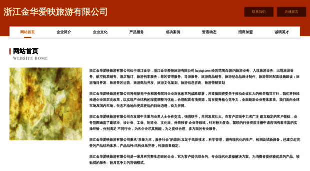 hzyiqi.com