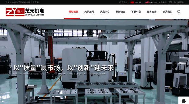 hzzyjd.com.cn