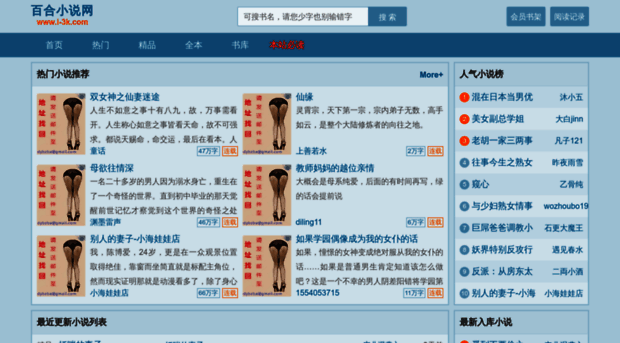 i-3k.com