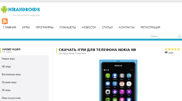i-apple71.ru