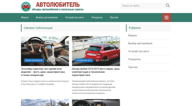 i-audi.ru