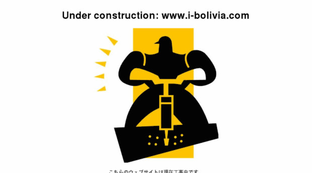 i-bolivia.com