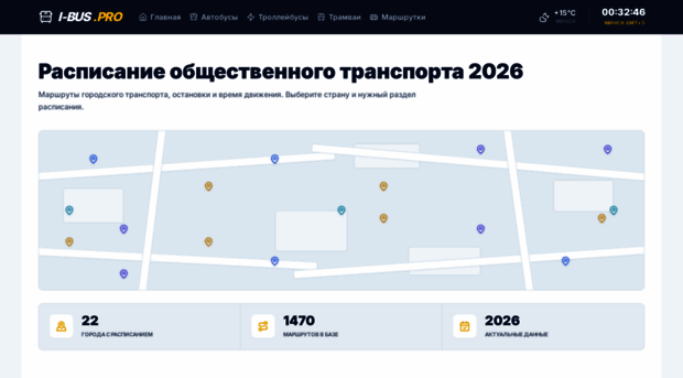 i-bus.pro
