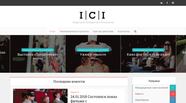 i-c-i.ru