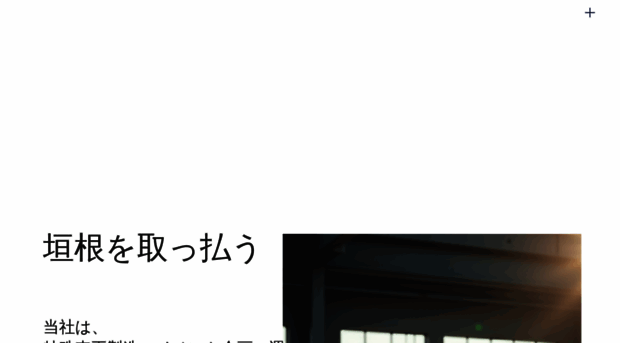 i-c-n.com