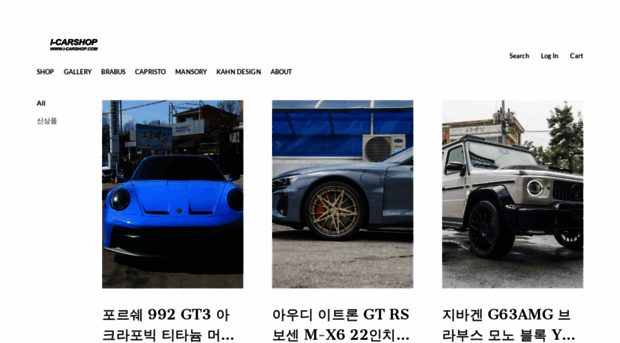 i-carshop.com