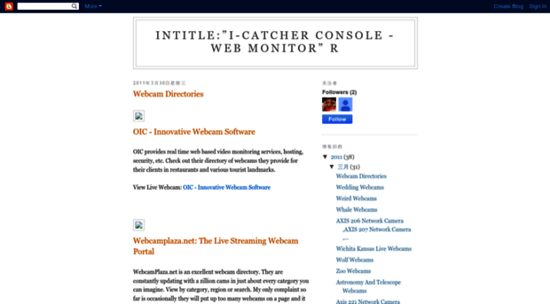 i-catcherconsole-webmonitor.blogspot.in