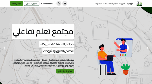 i-chemeng.com