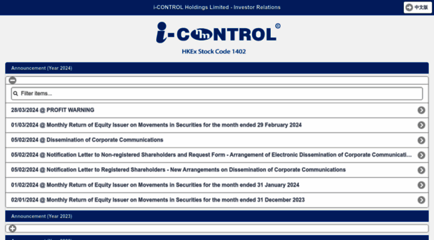 i-controlholdings.com