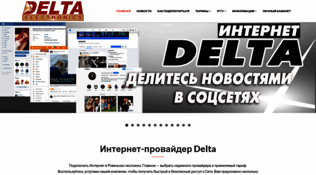 i-delta.net