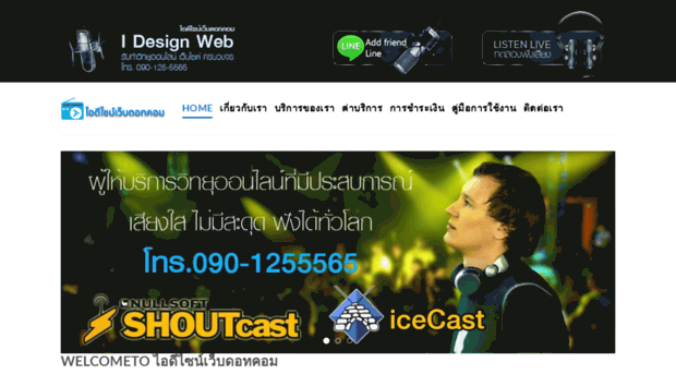 i-designweb.com
