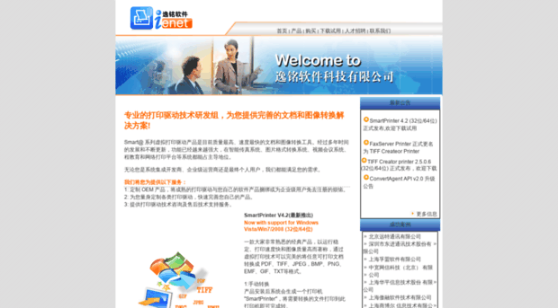 i-enet.com