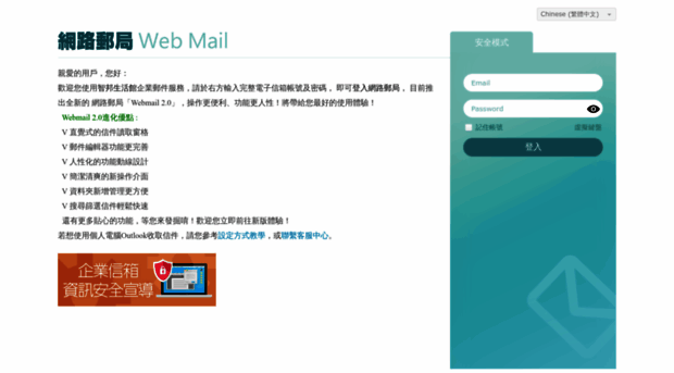i-fish.com.tw