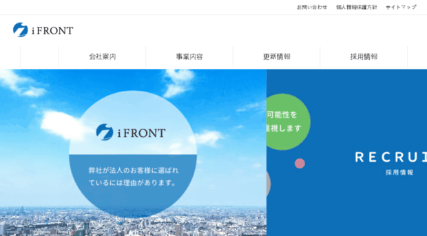 i-front.co.jp