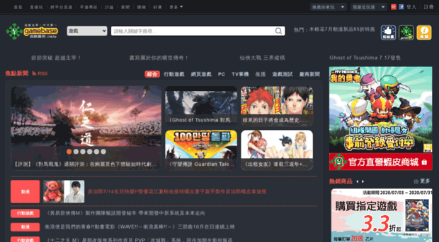 i-gamer.gamebase.com.tw