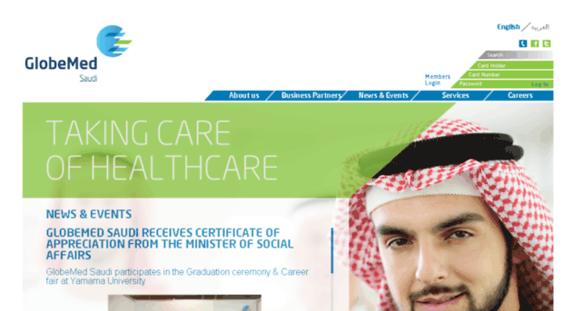 i-geme.globemedsaudi.com