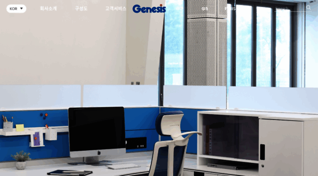 i-genesis.co.kr