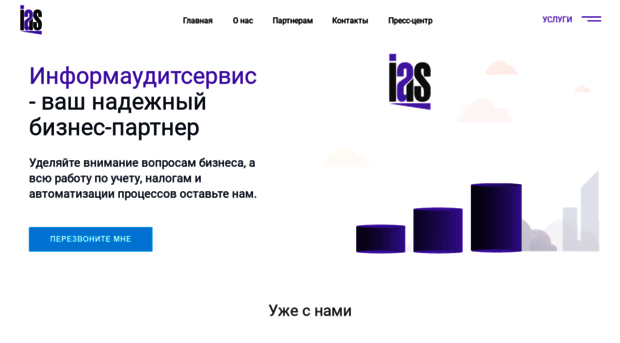 i-ias.ru