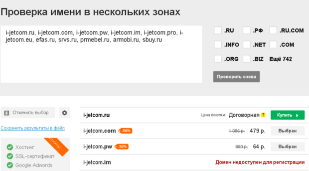 i-jetcom.ru