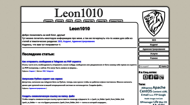 i-leon.ru