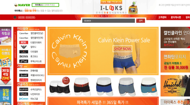 i-looks.com