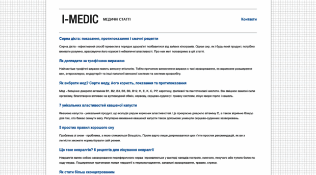 i-medic.com.ua