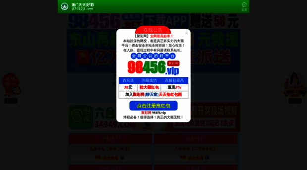 i-mgq.com