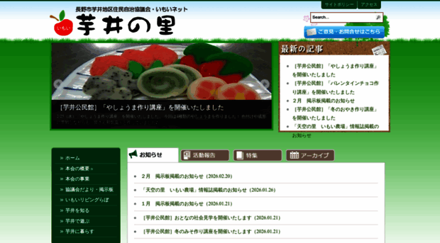 i-mo-i.net