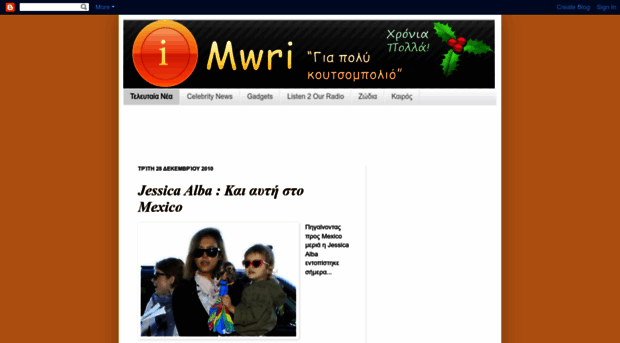 i-mwri.blogspot.com