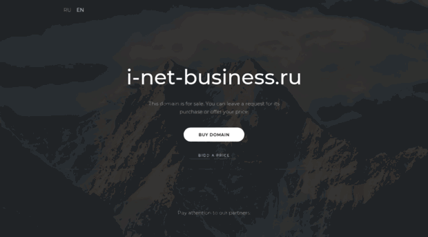 i-net-business.ru