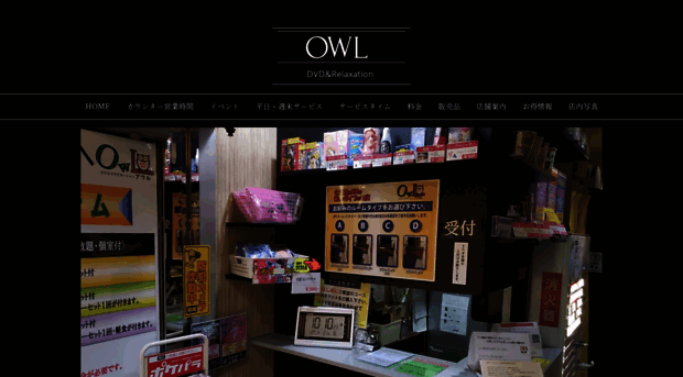 i-owl.com