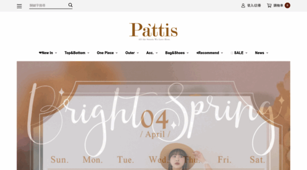 i-pattis.com