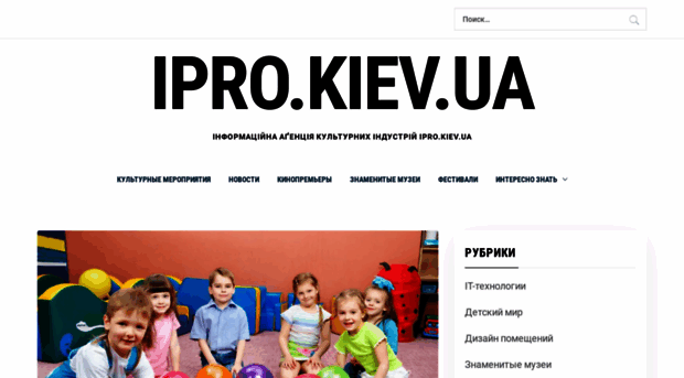 i-pro.kiev.ua