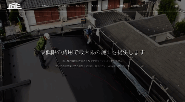 i-rf.jp
