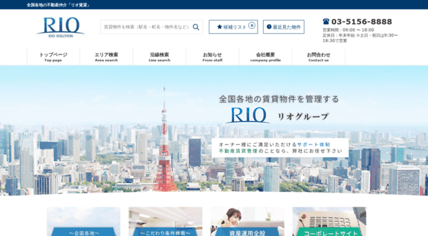 i-rio.net